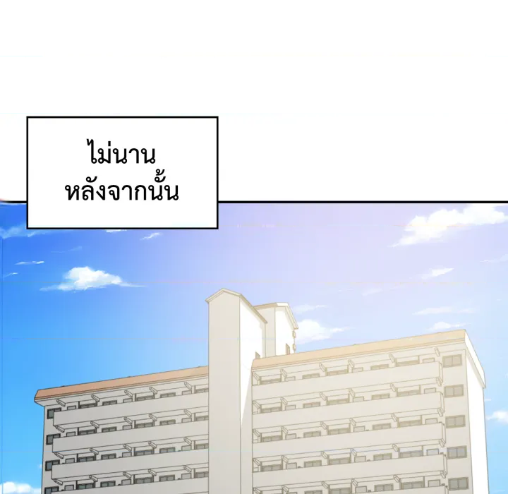 หน้า 142