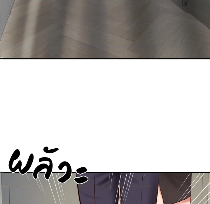 หน้า 145