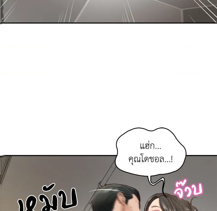 หน้า 147