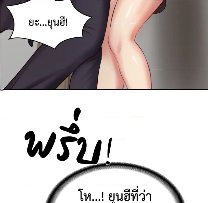หน้า 149