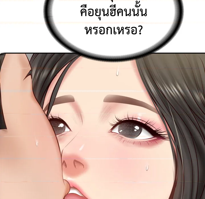 หน้า 150