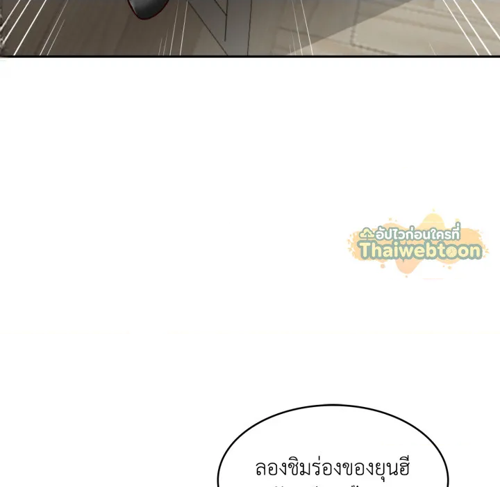 หน้า 156