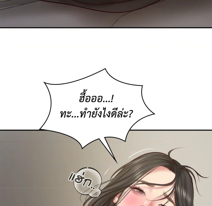 หน้า 163