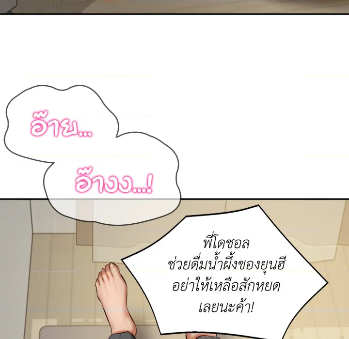 หน้า 168