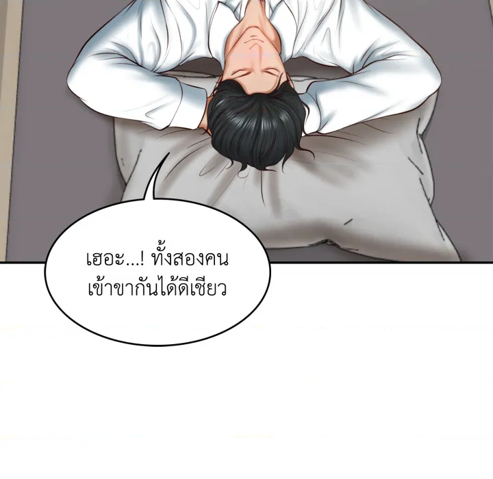 หน้า 170
