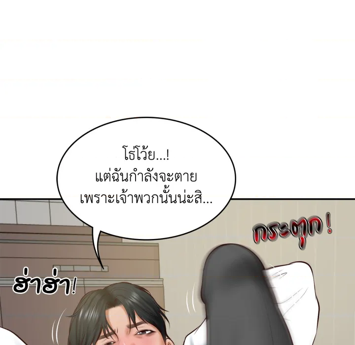 หน้า 171