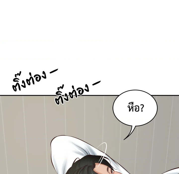 หน้า 173