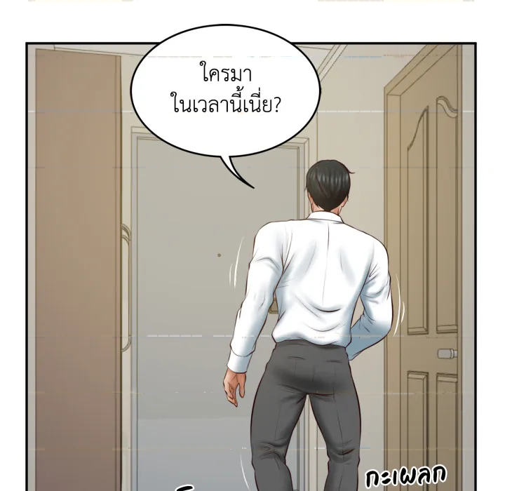 หน้า 175