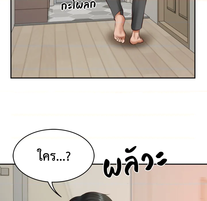 หน้า 176