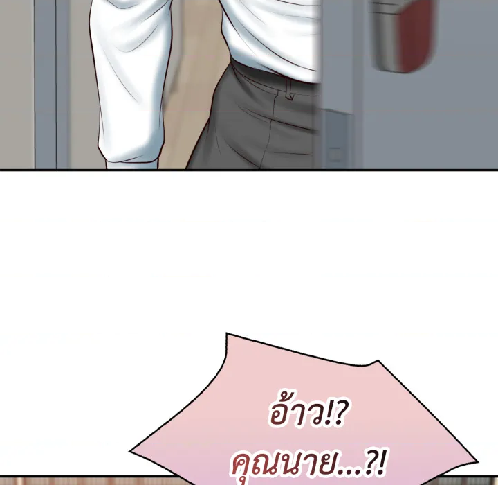 หน้า 178
