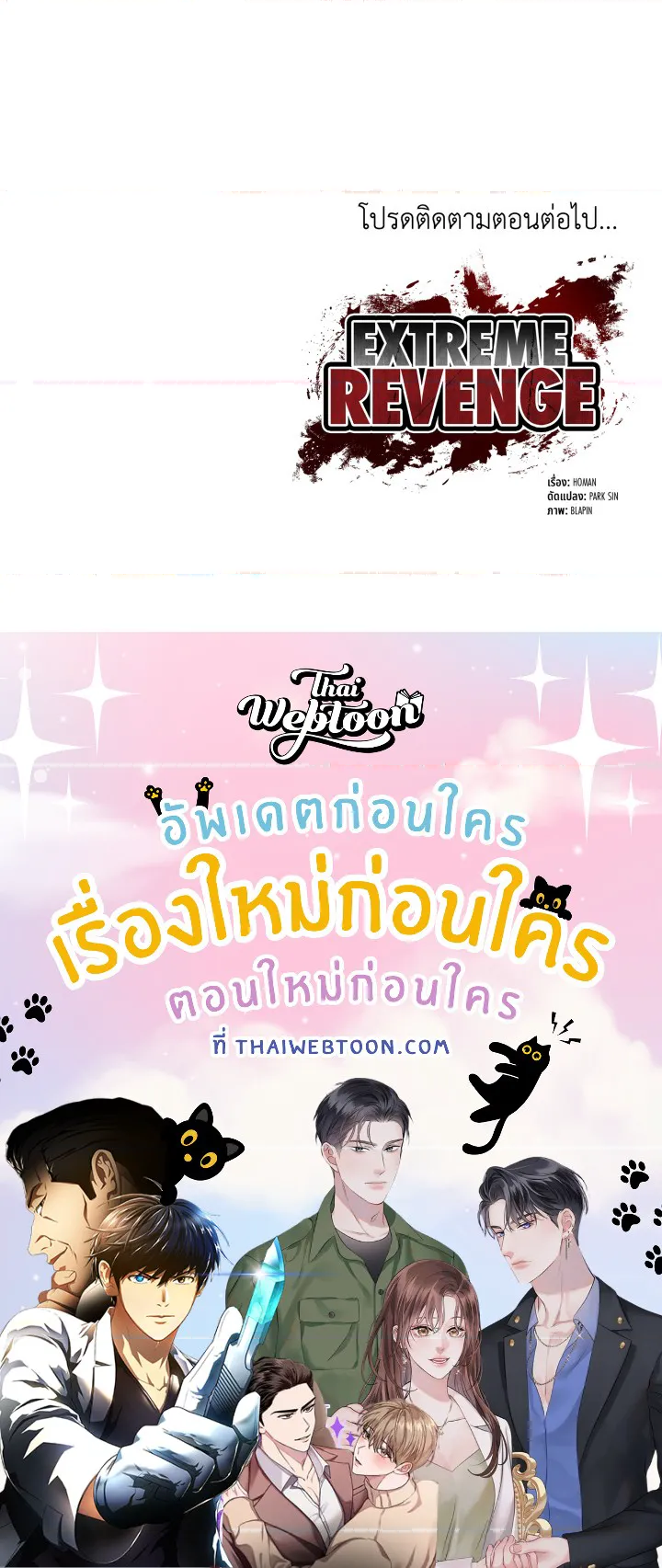 หน้า 187