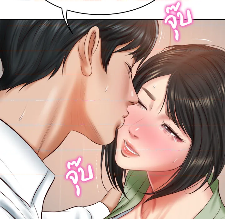 หน้า 52