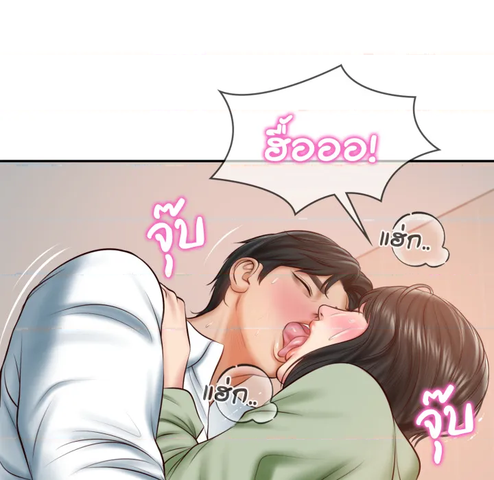 หน้า 61