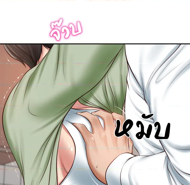 หน้า 68