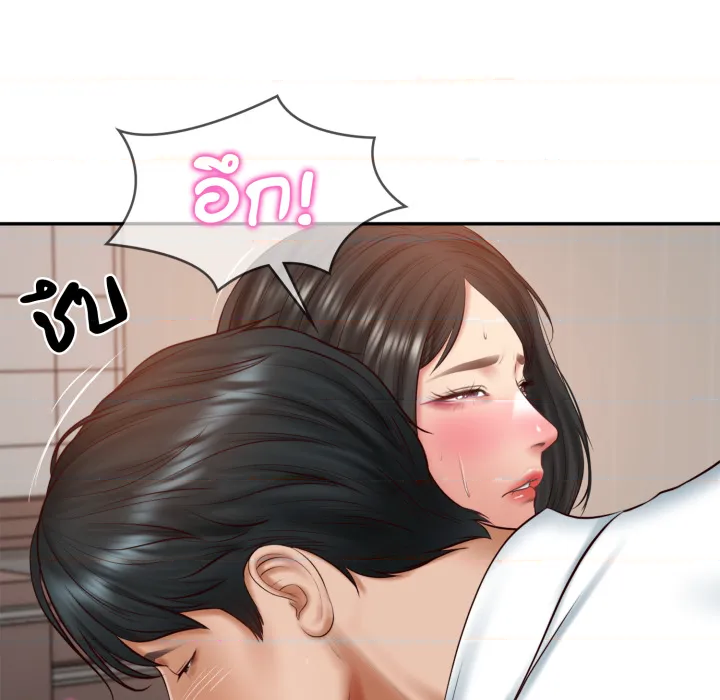 หน้า 74