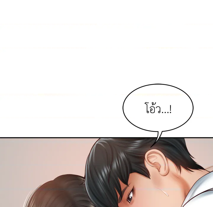 หน้า 76