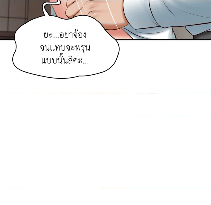 หน้า 78