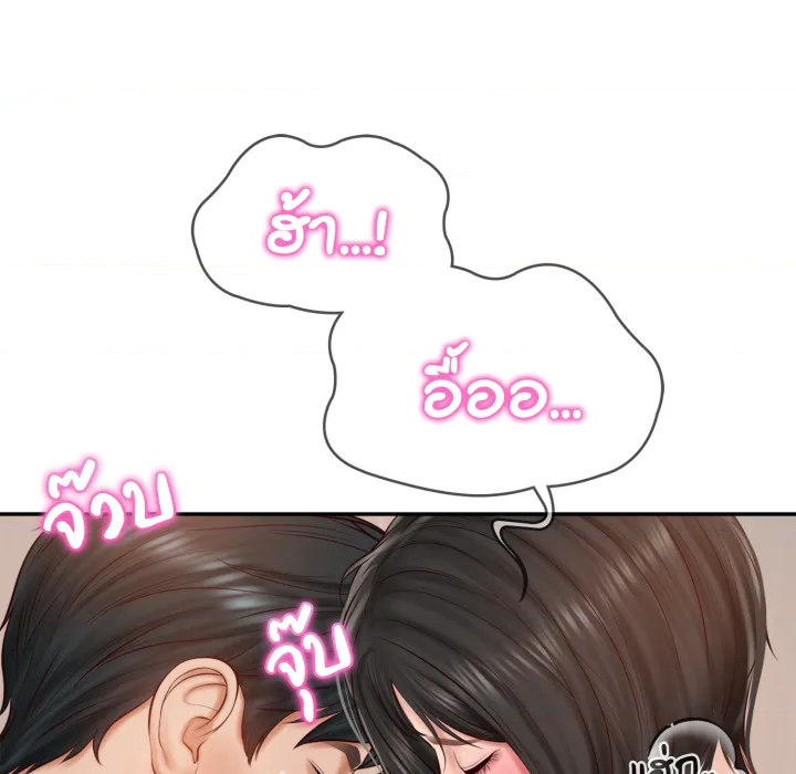 หน้า 83