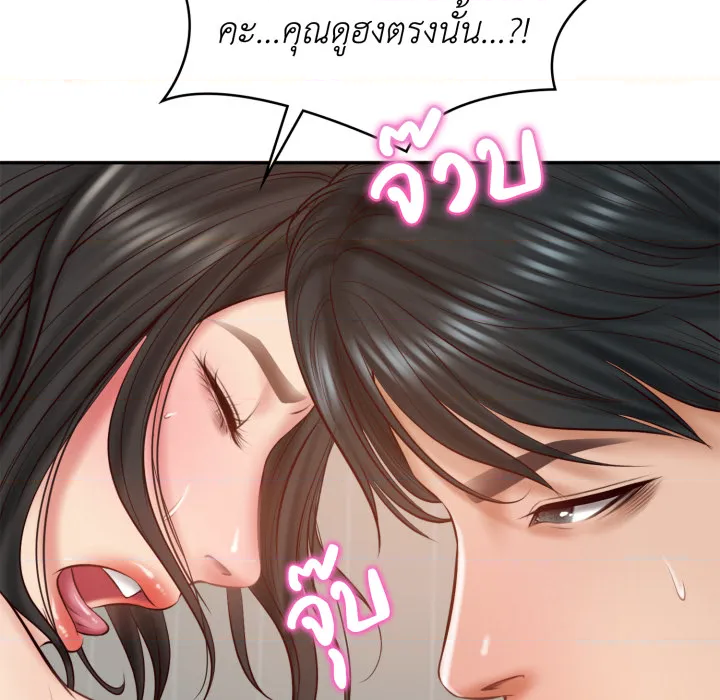 หน้า 95