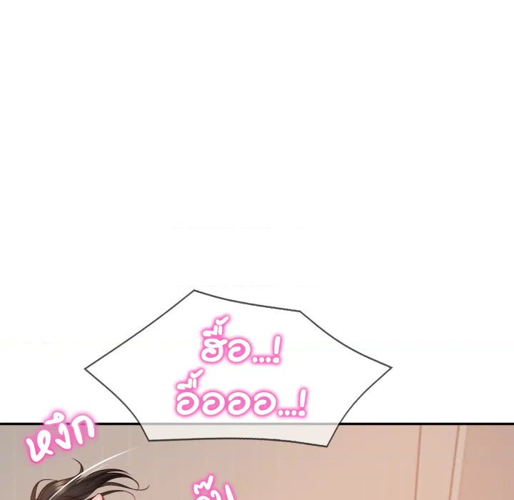 หน้า 97