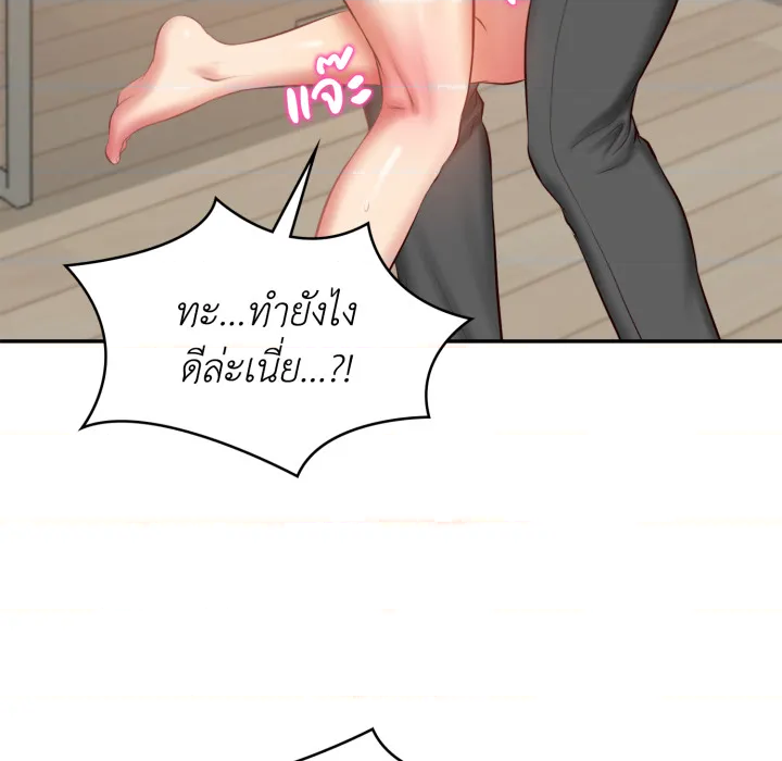 หน้า 99