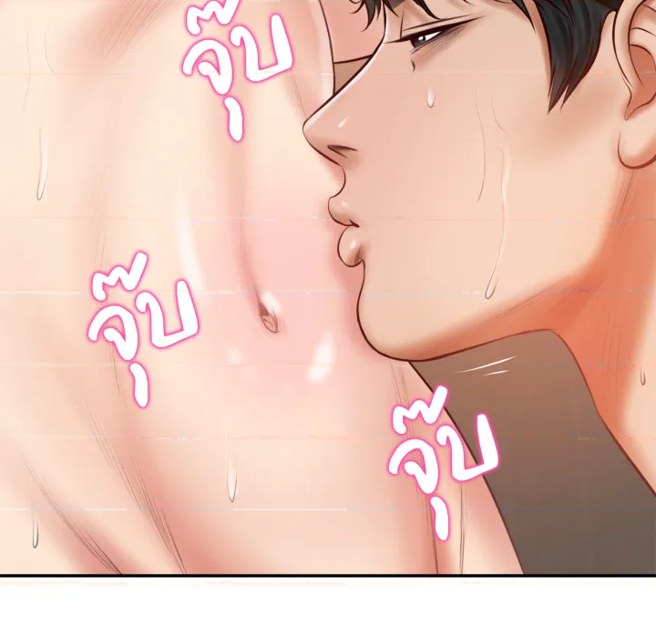 หน้า 105