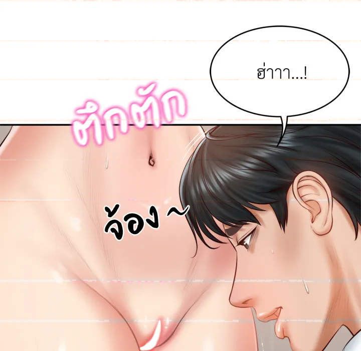 หน้า 112