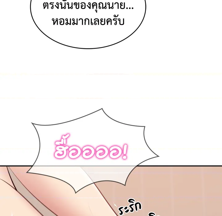 หน้า 119