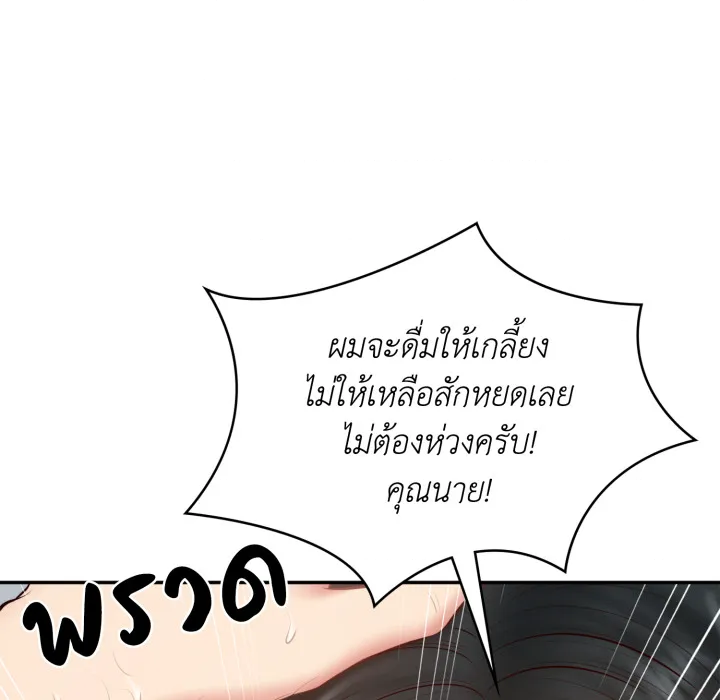 หน้า 127