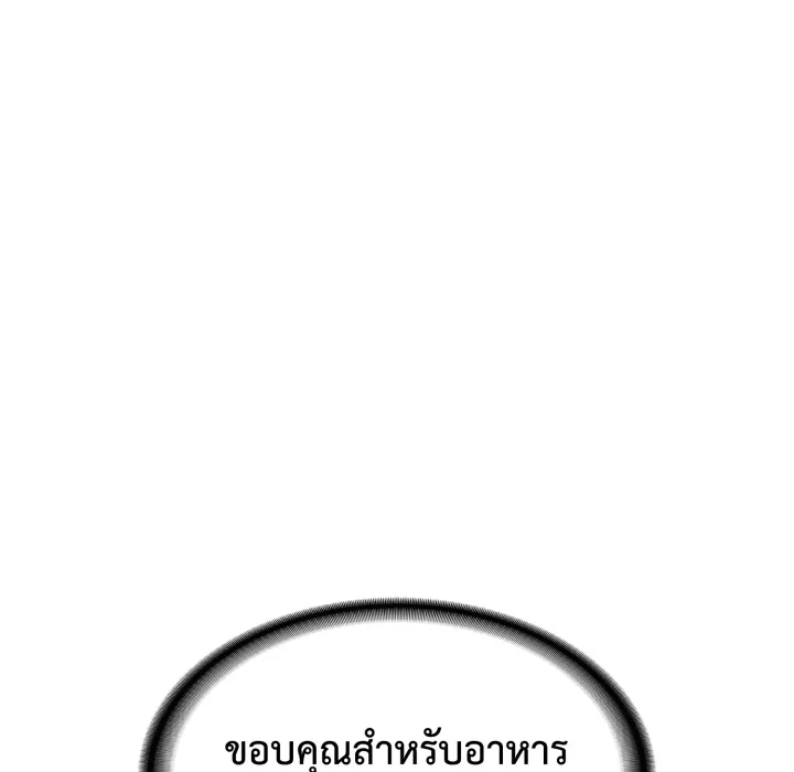 หน้า 134