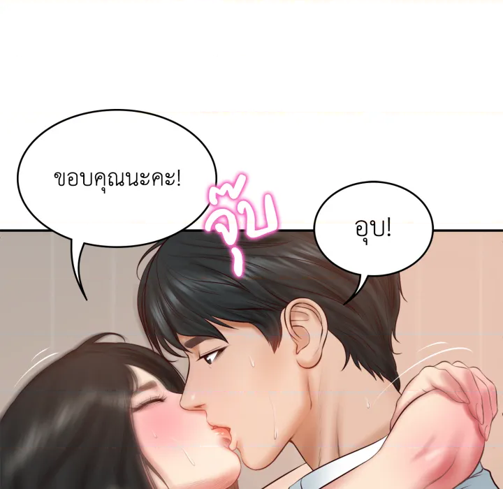 หน้า 139