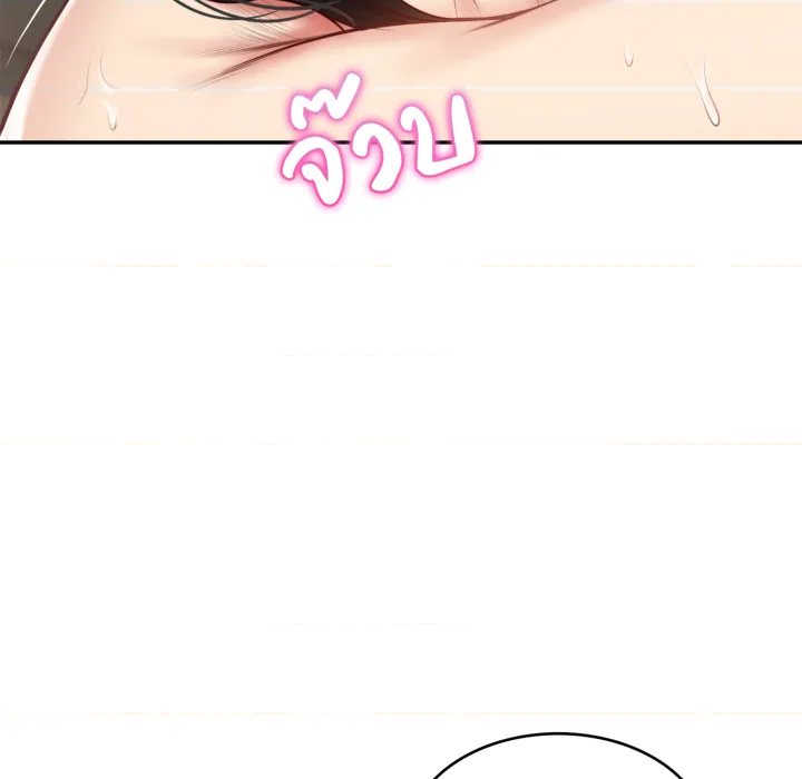 หน้า 143