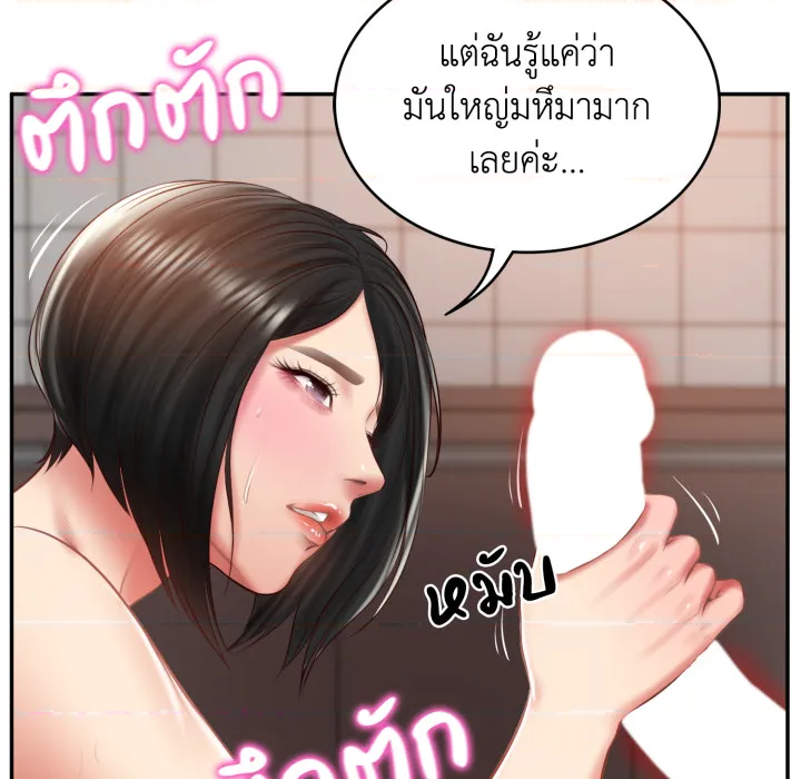 หน้า 156