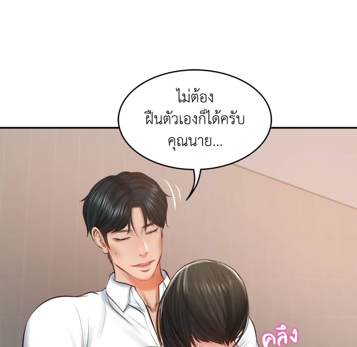 หน้า 160