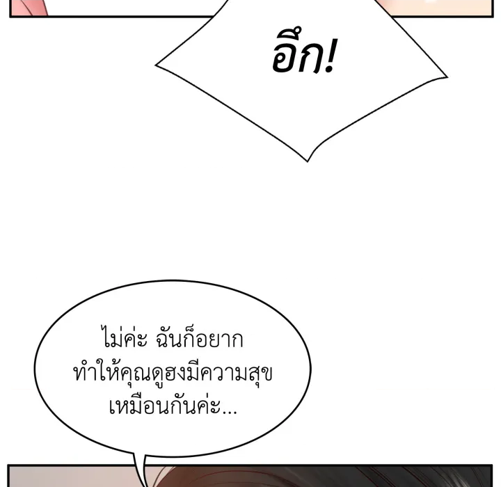 หน้า 164
