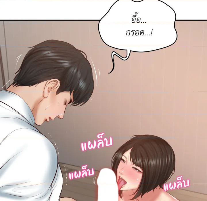 หน้า 167