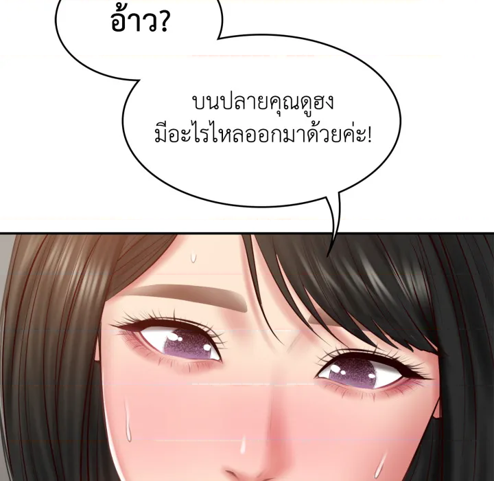 หน้า 169