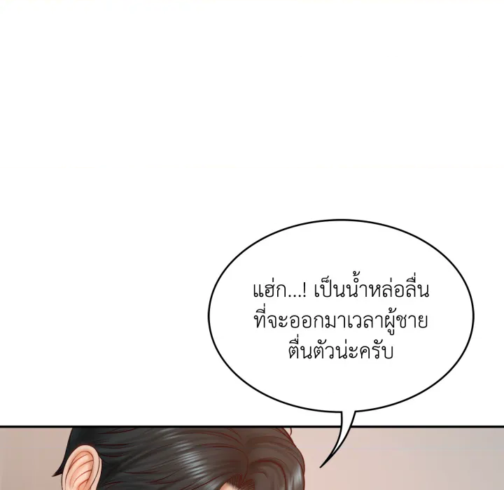 หน้า 171