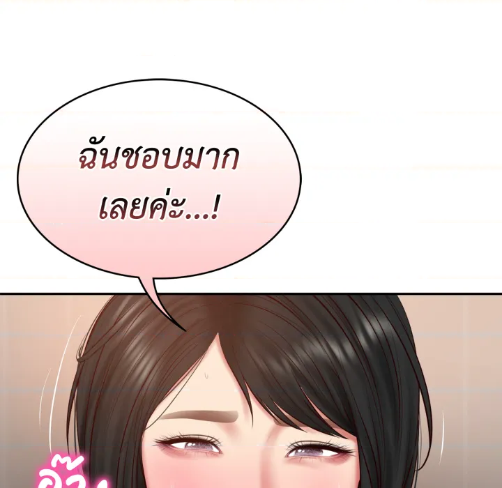 หน้า 176