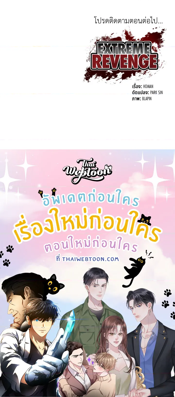 หน้า 180