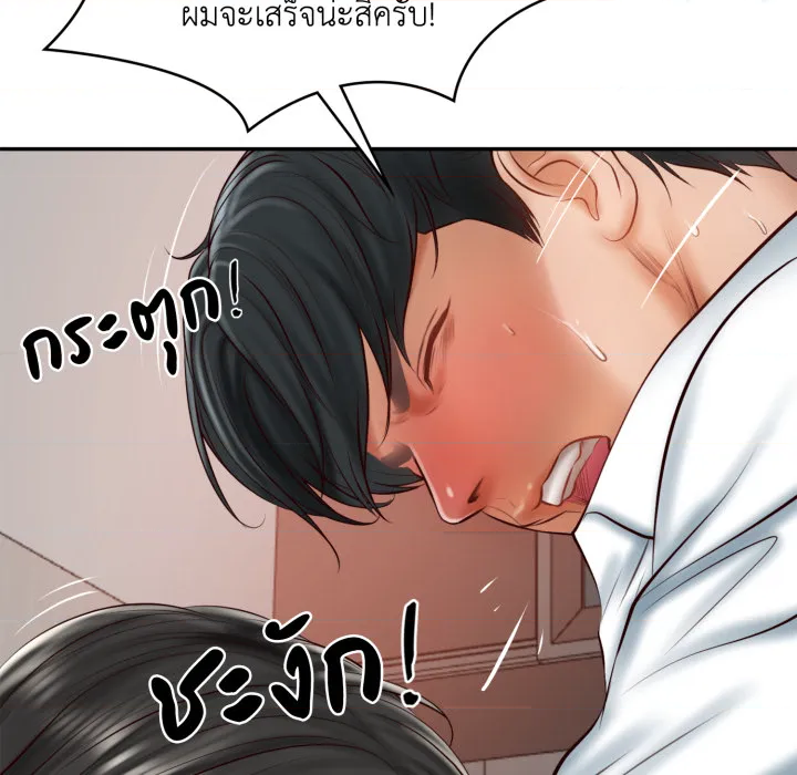 หน้า 36