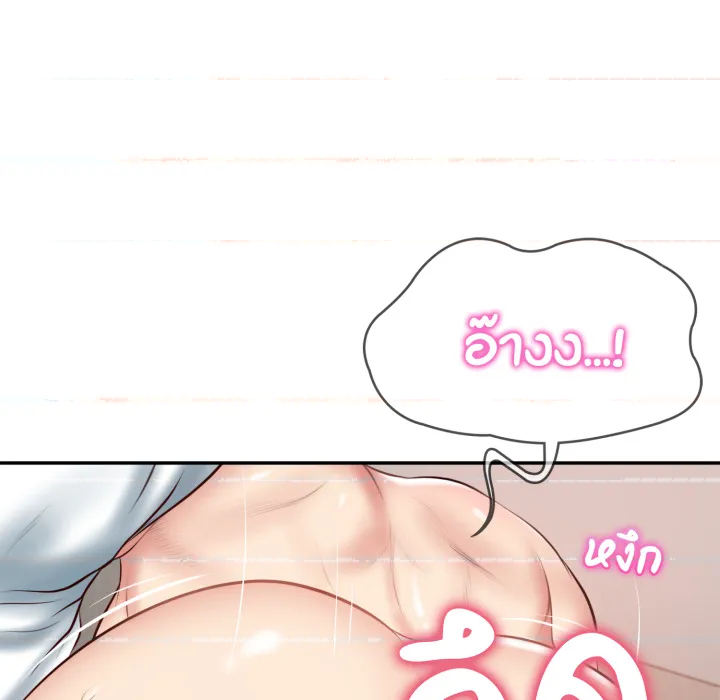 หน้า 59