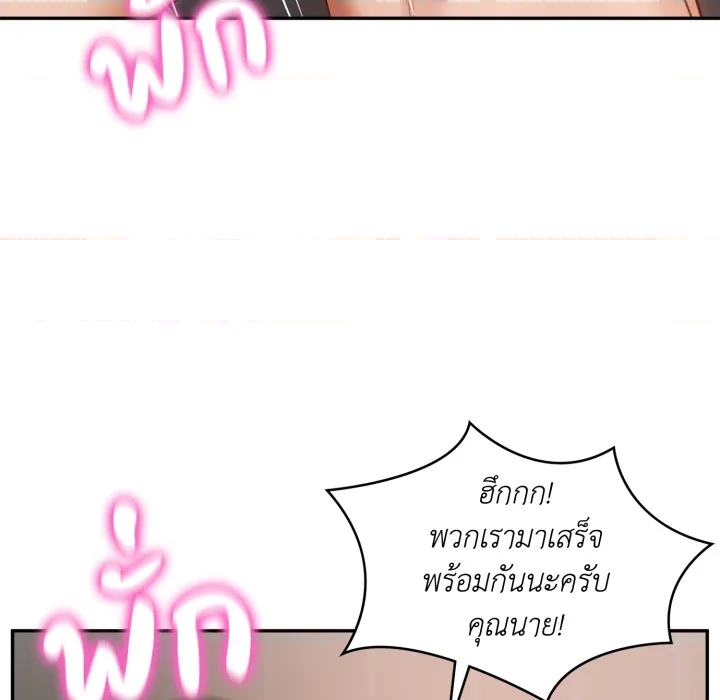 หน้า 98