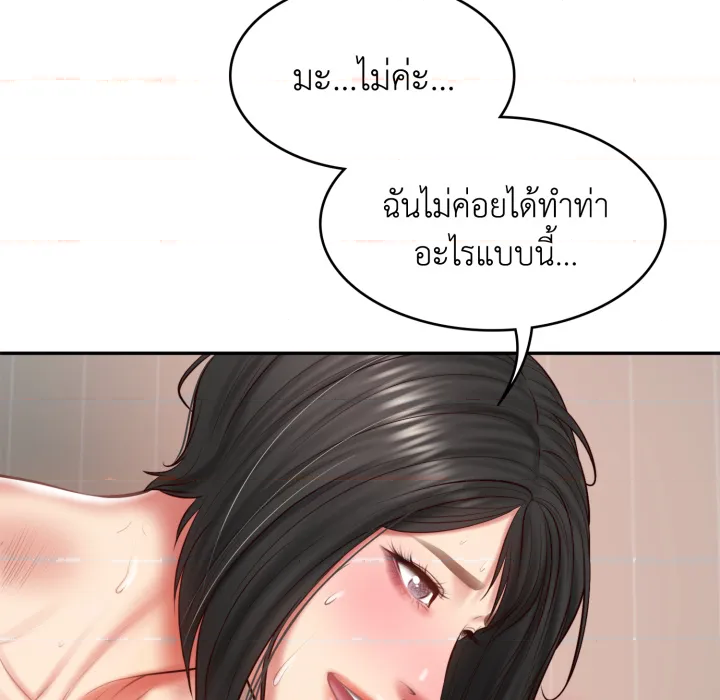 หน้า 119