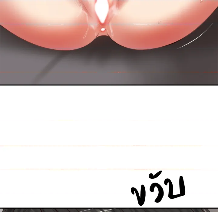หน้า 144