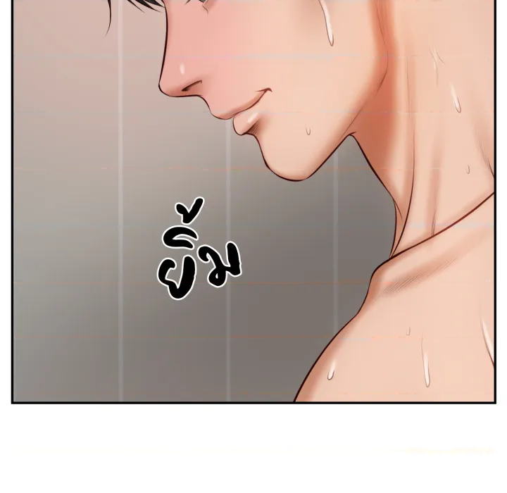 หน้า 147