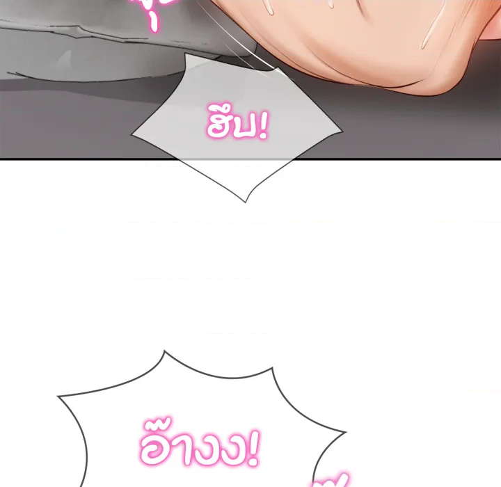 หน้า 163