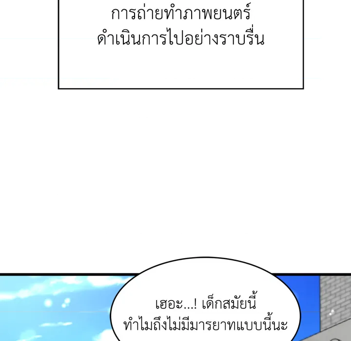 หน้า 49