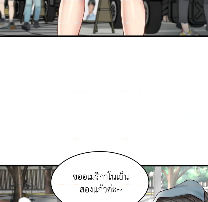 หน้า 63