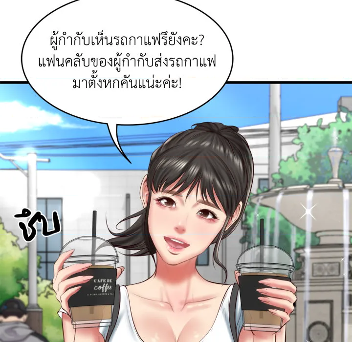 หน้า 68